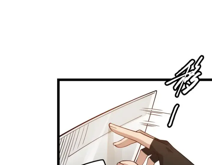 漫画《我来自游戏》第六话 轰动全场！第80张图