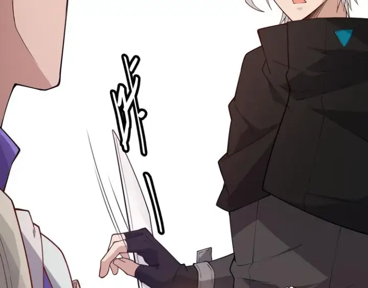 漫画《我来自游戏》第六话 轰动全场！第83张图