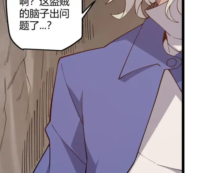 漫画《我来自游戏》第六话 轰动全场！第89张图