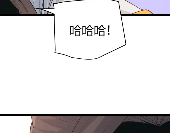 漫画《我来自游戏》第51话 再创首杀！第144张图
