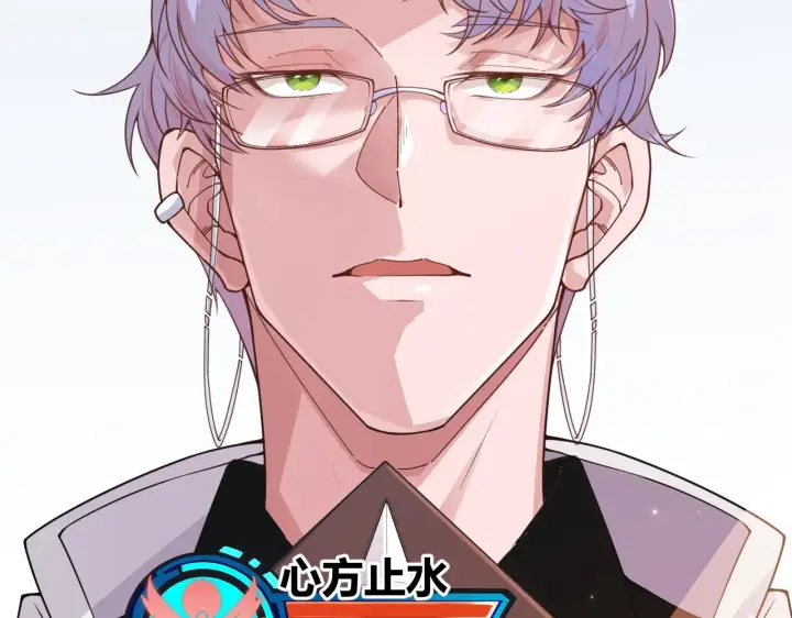 漫画《我来自游戏》第51话 再创首杀！第162张图