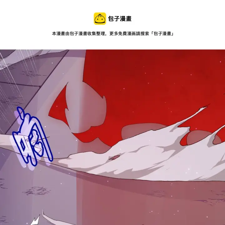 漫画《我来自游戏》第51话 再创首杀！第35张图