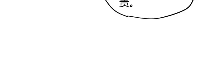 漫画《我来自游戏》第52话 会晤的条件，独立小队第60张图