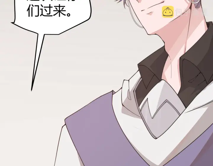 漫画《我来自游戏》第52话 会晤的条件，独立小队第91张图