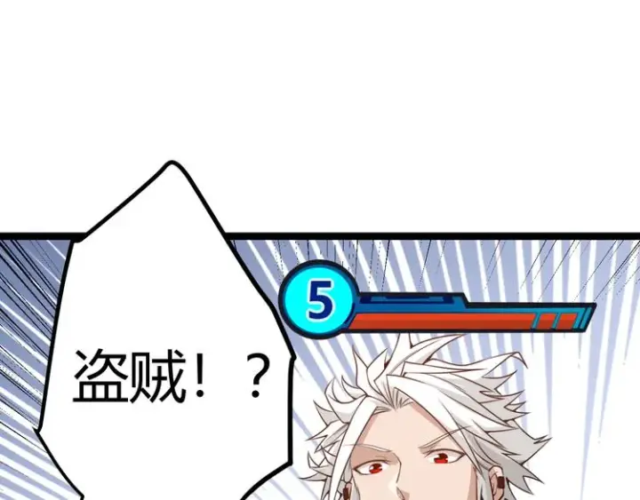 漫画《我来自游戏》第七话 速通！蚁后洞穴！第100张图