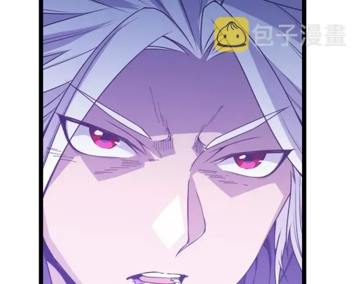 漫画《我来自游戏》第七话 速通！蚁后洞穴！第138张图