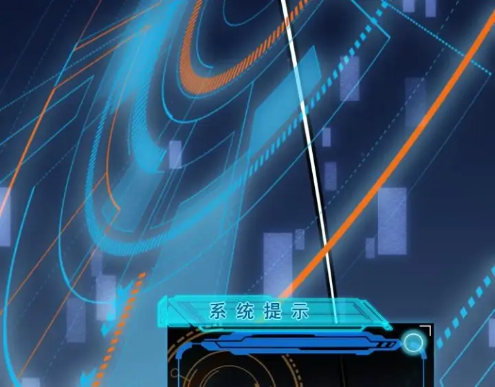 漫画《我来自游戏》第七话 速通！蚁后洞穴！第15张图