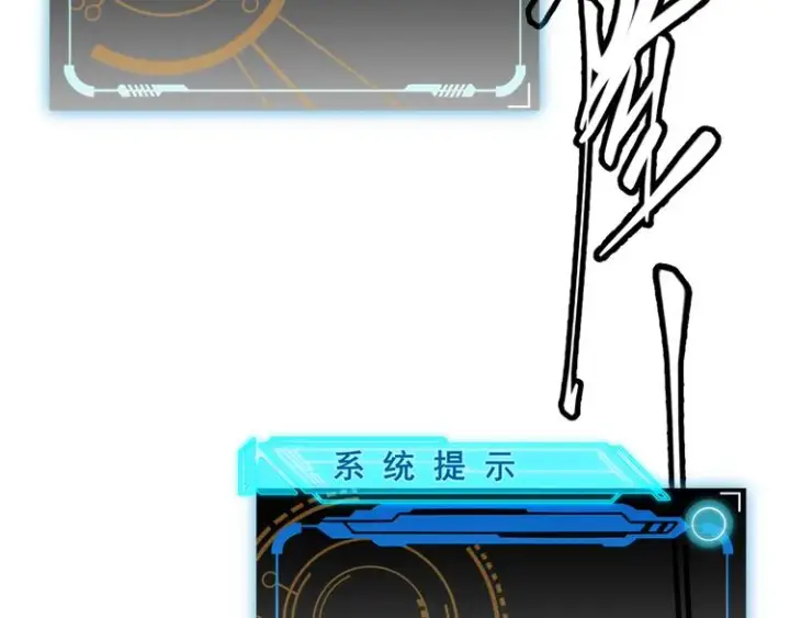 漫画《我来自游戏》第七话 速通！蚁后洞穴！第162张图