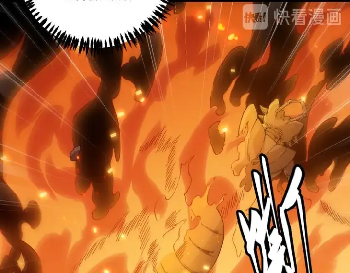 漫画《我来自游戏》第七话 速通！蚁后洞穴！第185张图