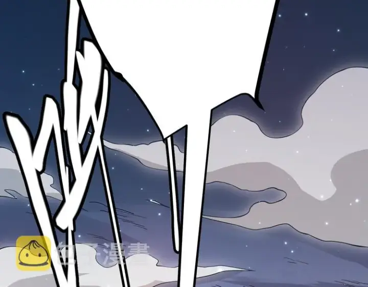 漫画《我来自游戏》第七话 速通！蚁后洞穴！第205张图
