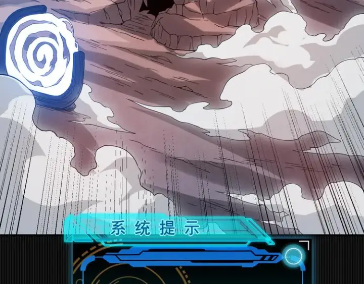 漫画《我来自游戏》第七话 速通！蚁后洞穴！第207张图