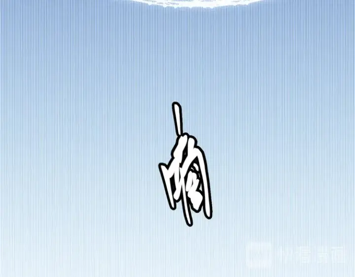 漫画《我来自游戏》第七话 速通！蚁后洞穴！第211张图