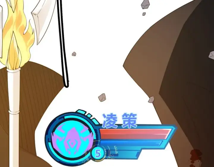 漫画《我来自游戏》第七话 速通！蚁后洞穴！第6张图