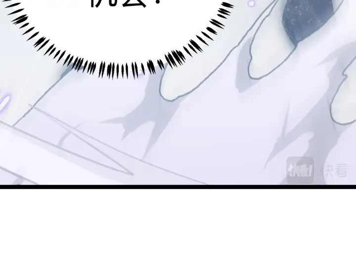 漫画《我来自游戏》第67话 转职！碾压！第177张图
