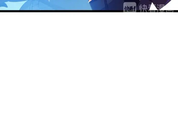 漫画《我来自游戏》第八话 首次组团！目标狂级！第46张图