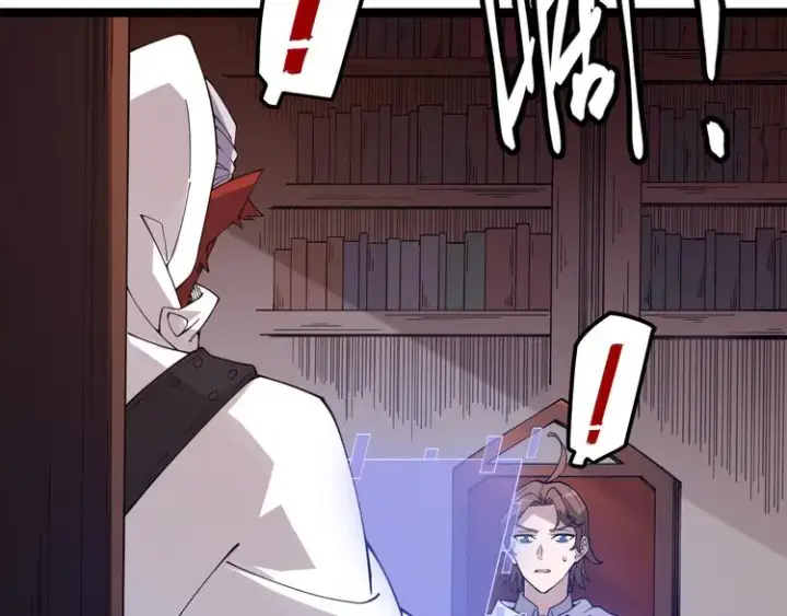 漫画《我来自游戏》第八话 首次组团！目标狂级！第49张图