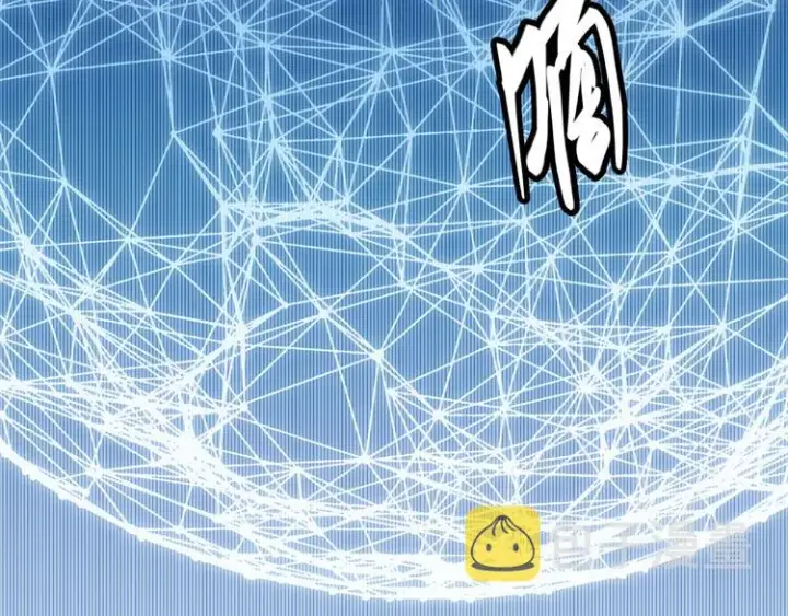 漫画《我来自游戏》第八话 首次组团！目标狂级！第8张图