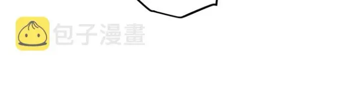 漫画《我来自游戏》第九话 暗响森林，涌动的内外！第115张图