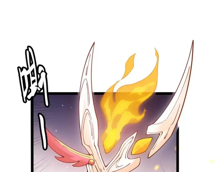 漫画《我来自游戏》第九话 暗响森林，涌动的内外！第142张图