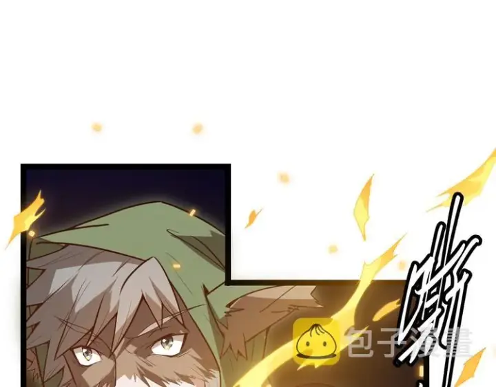 漫画《我来自游戏》第九话 暗响森林，涌动的内外！第173张图