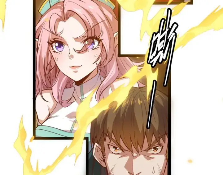 漫画《我来自游戏》第九话 暗响森林，涌动的内外！第175张图