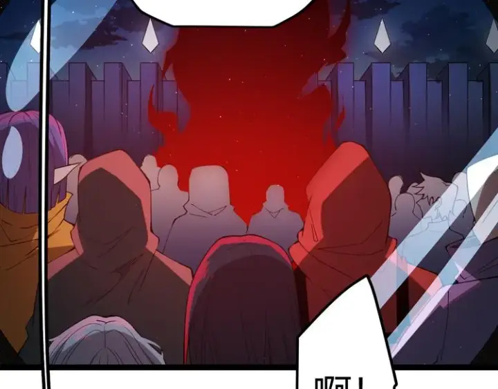 漫画《我来自游戏》第九话 暗响森林，涌动的内外！第22张图