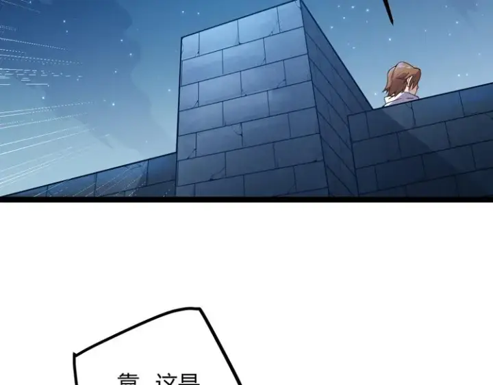 漫画《我来自游戏》第九话 暗响森林，涌动的内外！第30张图
