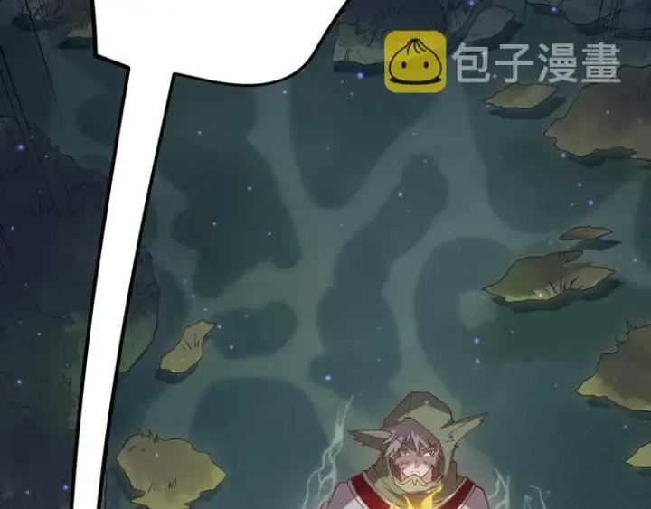 漫画《我来自游戏》第十话 天敌之声！第118张图