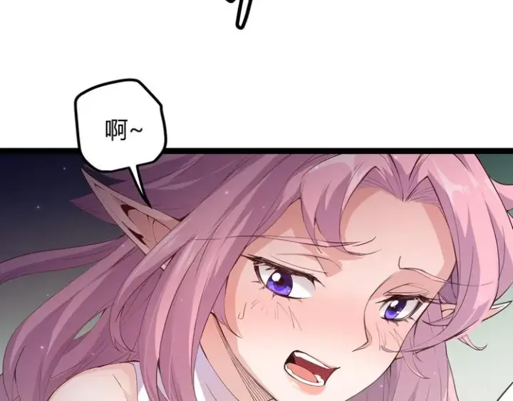 漫画《我来自游戏》第十话 天敌之声！第128张图