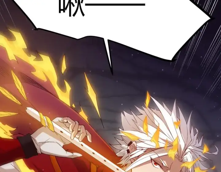漫画《我来自游戏》第十话 天敌之声！第150张图