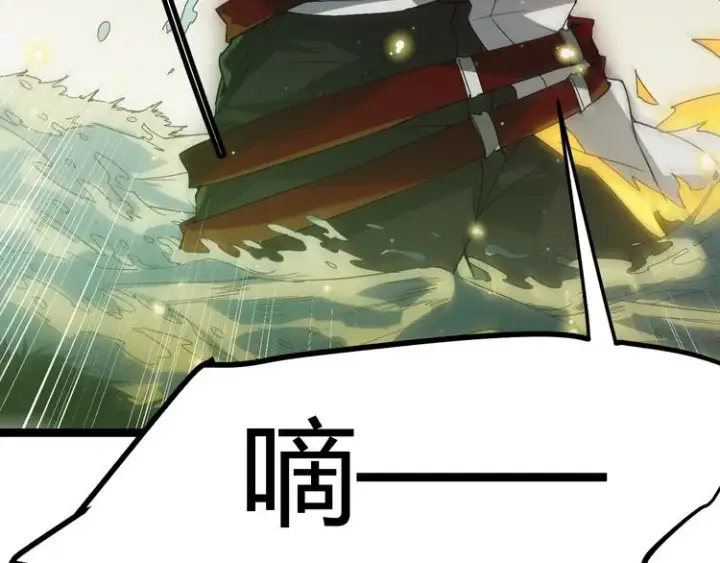 漫画《我来自游戏》第十话 天敌之声！第152张图