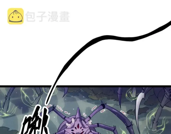 漫画《我来自游戏》第十话 天敌之声！第157张图