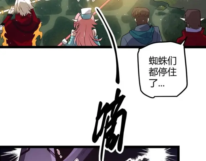 漫画《我来自游戏》第十话 天敌之声！第159张图