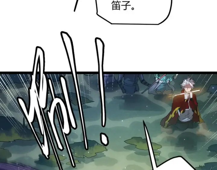 漫画《我来自游戏》第十话 天敌之声！第161张图