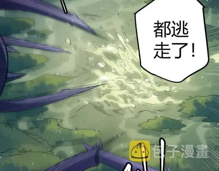 漫画《我来自游戏》第十话 天敌之声！第162张图