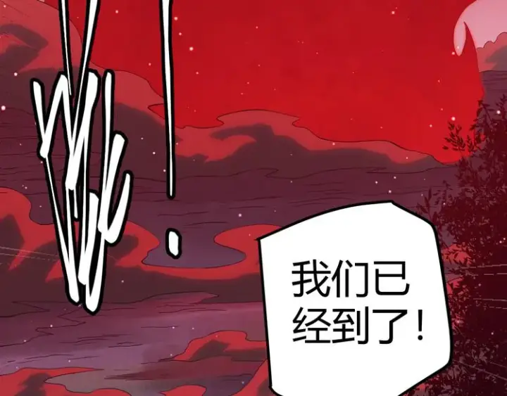 漫画《我来自游戏》第十话 天敌之声！第182张图