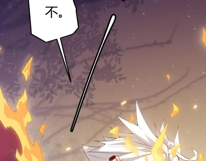 漫画《我来自游戏》第十话 天敌之声！第189张图