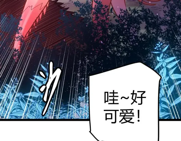 漫画《我来自游戏》第十话 天敌之声！第27张图