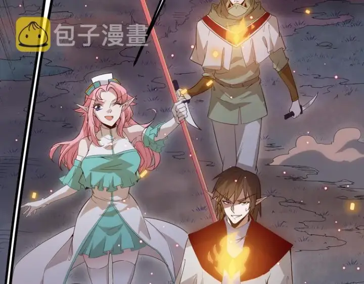 漫画《我来自游戏》第十话 天敌之声！第3张图