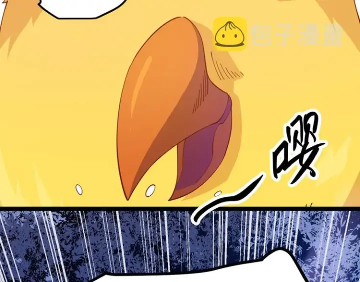 漫画《我来自游戏》第十话 天敌之声！第75张图