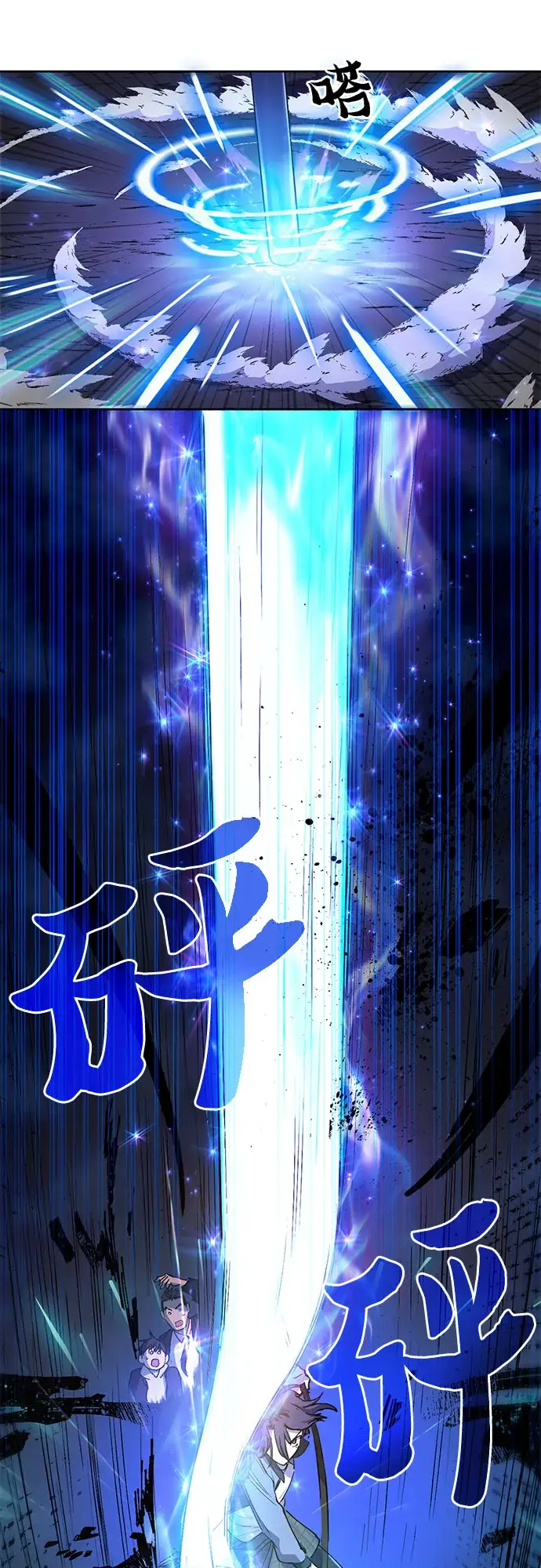 《我培养的s级们》[第11话] 破壳图32