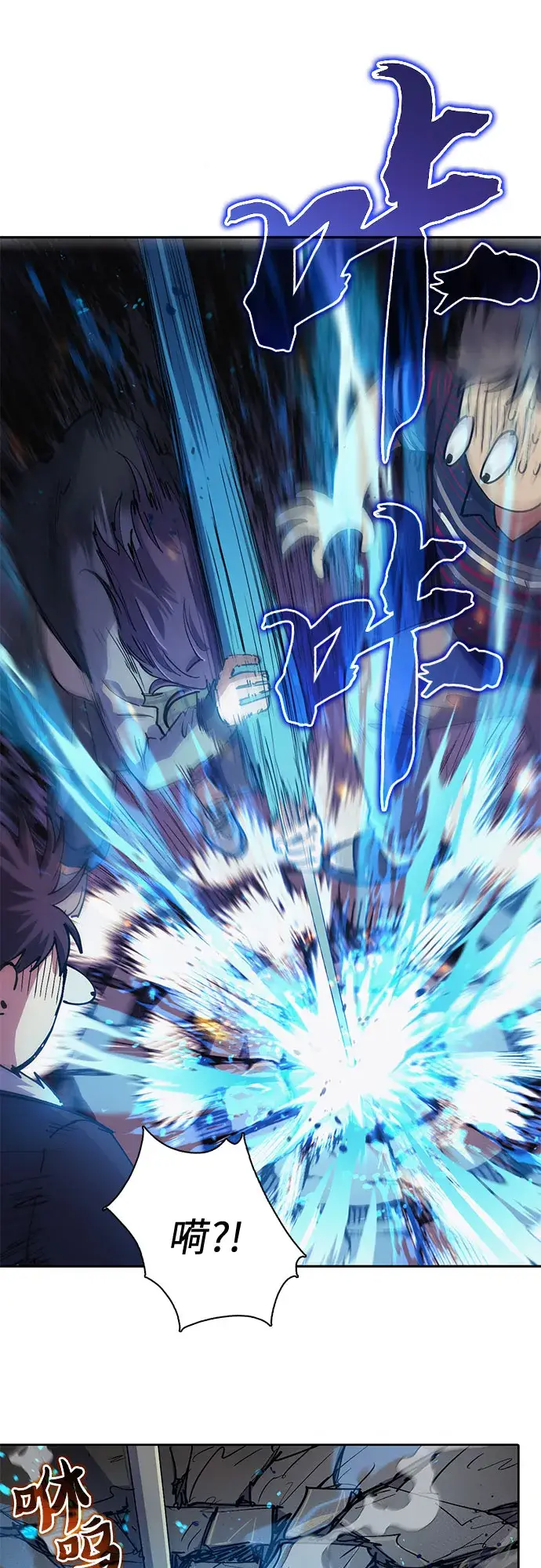 《我培养的s级们》[第13话] 在孩子们面前连凉水都不能喝图9