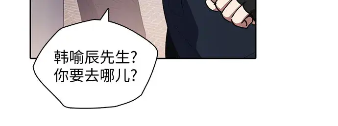 《我培养的s级们》[第14话] 朴艺林出道图32