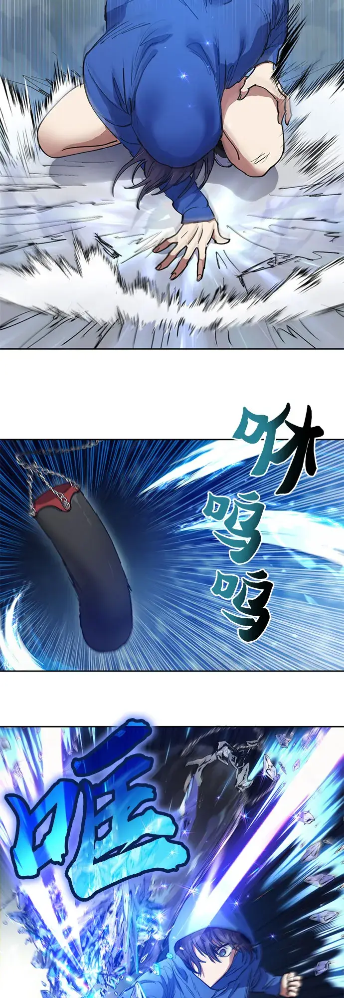 《我培养的s级们》[第14话] 朴艺林出道图4