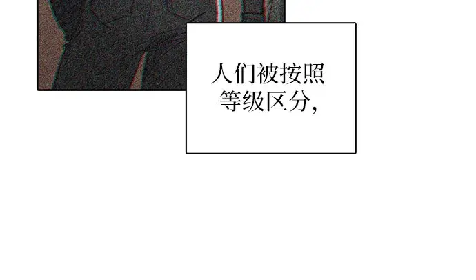 《我培养的s级们》[第15话] 从今天起是老朋友图22