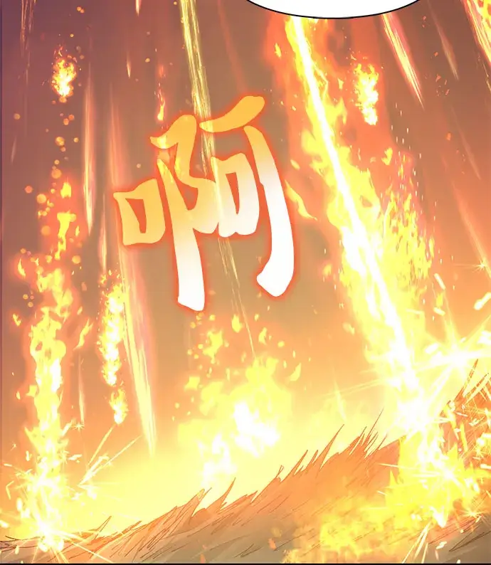 《我培养的s级们》第24话 找到了！图32