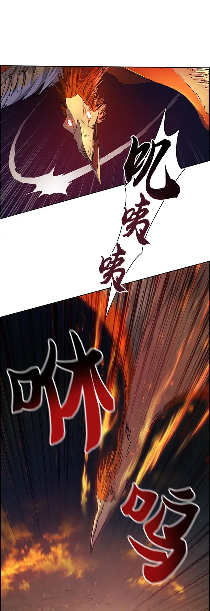 《我培养的s级们》第24话 找到了！图42