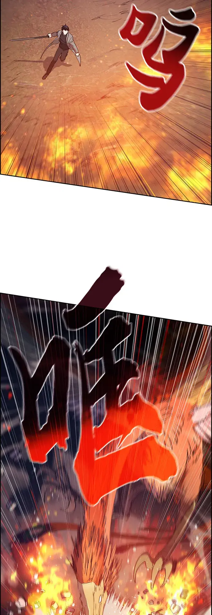 《我培养的s级们》第24话 找到了！图43