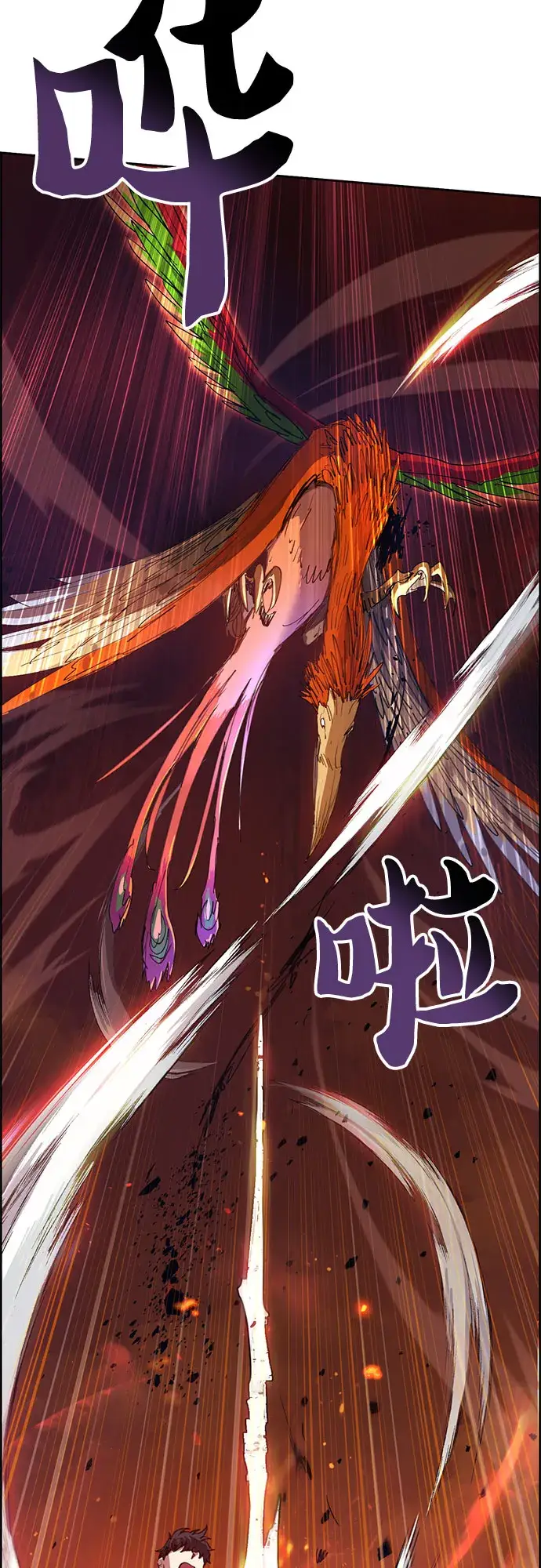 《我培养的s级们》第24话 找到了！图49