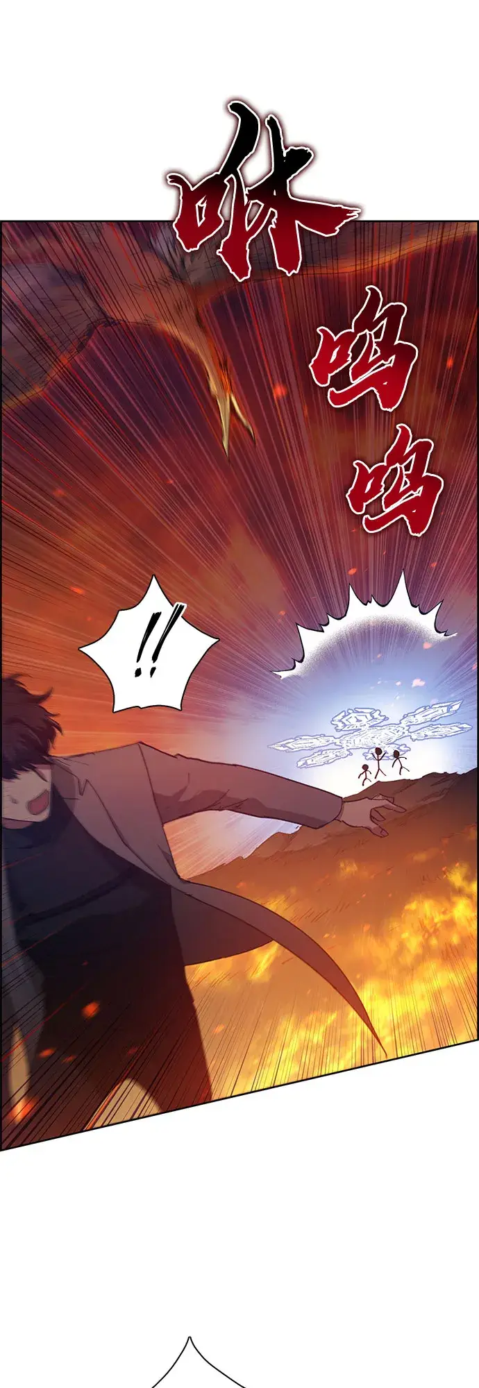《我培养的s级们》第24话 找到了！图55